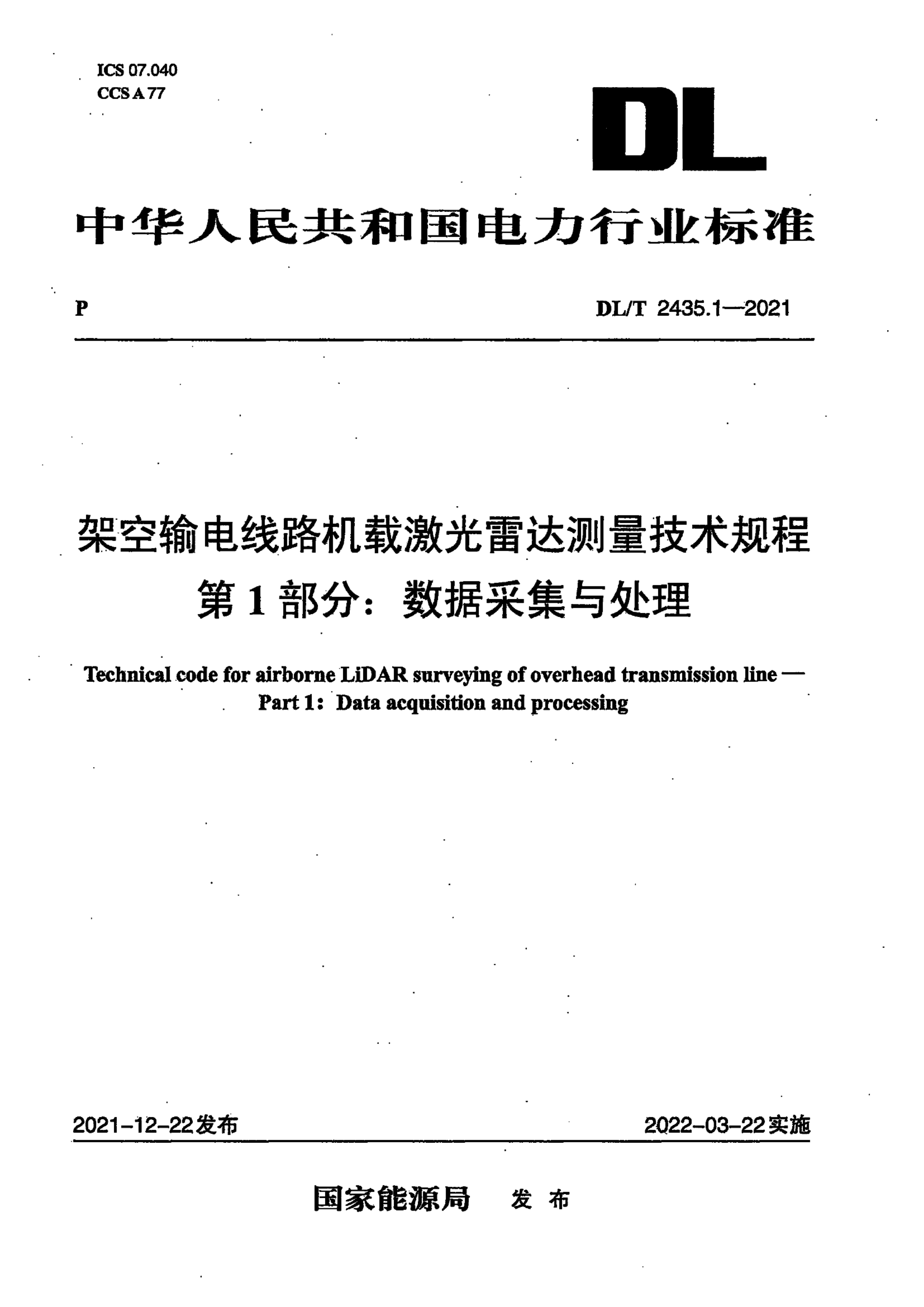资源详情图